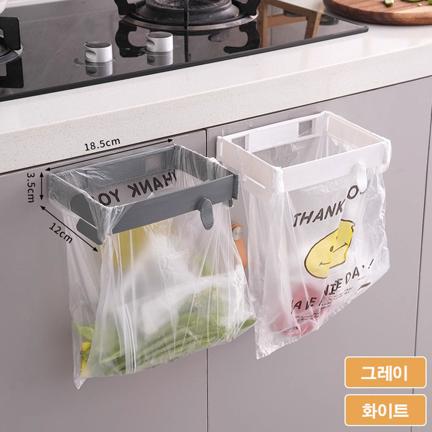 013 다용도 벽걸이 주방 화장실 사무실 접이식 쓰레기 봉투 홀더